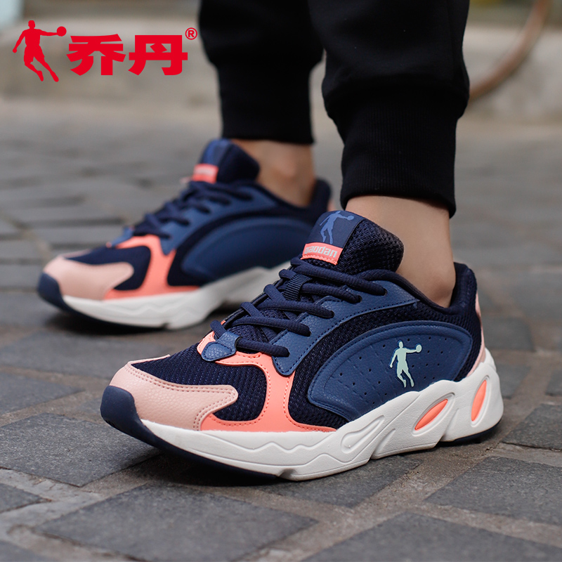 Jordan Sports Shoes Women's 2019 Summer New Mesh Casual Women's Shoes Breathable Running Shoes Women's Black Daddy Shoes