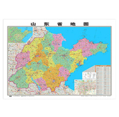 2019全新版山东省地图贴图 高清印刷信息资料更新家用办公商务会议室用 双面覆膜防水 0.8米 精装 1.1 山东交通行政区划地图