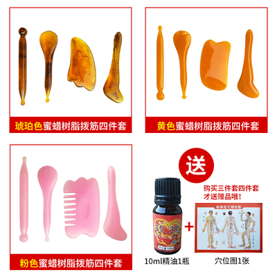 拨筋棒美容棒面部刮痧刮痧工具眼部按摩棒足底穴位点穴棒全身通用