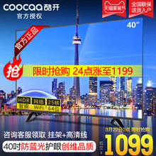 酷开 创维coocaa 40K5C 电视机40吋网络智能wifi液晶电视42