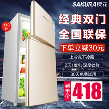 樱花小冰箱家用小型冷藏冷冻宿舍用迷你双门冰箱租房用l5y3Kj9GOu