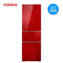 KONKA/康佳 BCD-192MT玻璃面 红色 家用三门冷藏冷冻冰箱全国联保