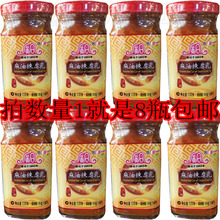 广东开平特产 百年经典 8瓶 豆腐乳 包邮 广合麻油辣腐乳110克 48元