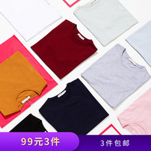 【99元3件】三福夏装新品男圆领短袖T恤 纯色休闲上衣男383889