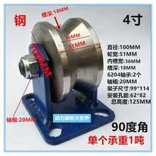 角铁轮/角钢轮/V型凹槽轮/轨道轮/重型下移门三角轮/重型钢轮