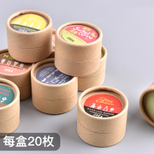 20枚 迷你金属书签韩国创意小清新文具卡通造型镂空礼品小书签盒装