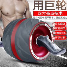 训练肌能瘦肚子用健身器材多功能快自动弹回腹肌 快速健腹轮男士