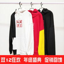中国李宁无底镂空刺绣卫衣男女情侣潮流基础版18秋季款 休闲运动衣