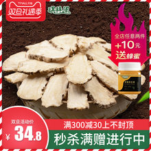琪祥阁 甘肃岷县当归无硫当归头片当归片批发250克非500g野生特级