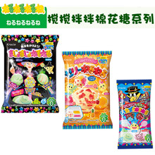 零食 DIY搅搅拌拌棉花糖卷卷糖 kracie 囧玩现货 日本食玩