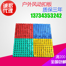 广告风动扣板亮片风动板户外炫彩闪亮闪动亮片招牌装饰板三维扣板