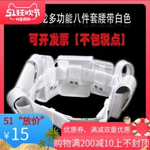 带单警装 备八件套腰带 白色保安腰带巡逻执勤腰带配发带徽腰带武装