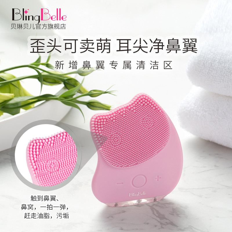 blingbelle�綯�轺ϴ����BS-121