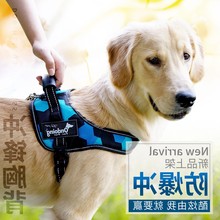 日本购2019热销宠物胸背带大型犬K9狗狗牵引绳狗背带中型犬狗链狗