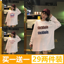 秋装女装韩版宽松字母印花长袖T恤中长款休闲百搭体恤显瘦上衣潮图片