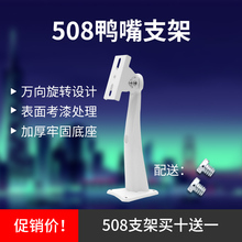 【508支架买十送一】保家安海康监控摄像头专用壁装支架 金属烤漆