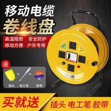 空盘收线器卷线器电线架子轮子插座功率网线坚固家庭布线缠绕引线