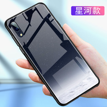 网红情侣防摔限量版时尚 渐变星空潮ins冷淡风抖音同款 华为p20pro手机壳玻璃镜面nove3e创意男高档lite女款