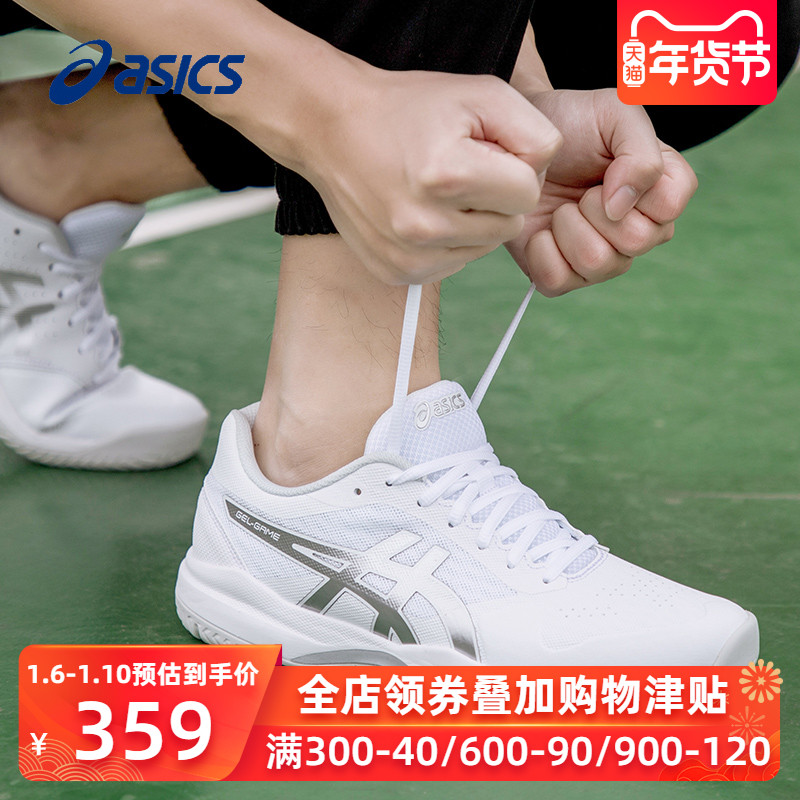 ASICS亚瑟士男鞋网球鞋轻量速度型球鞋秋冬皮面白色运动鞋男大码