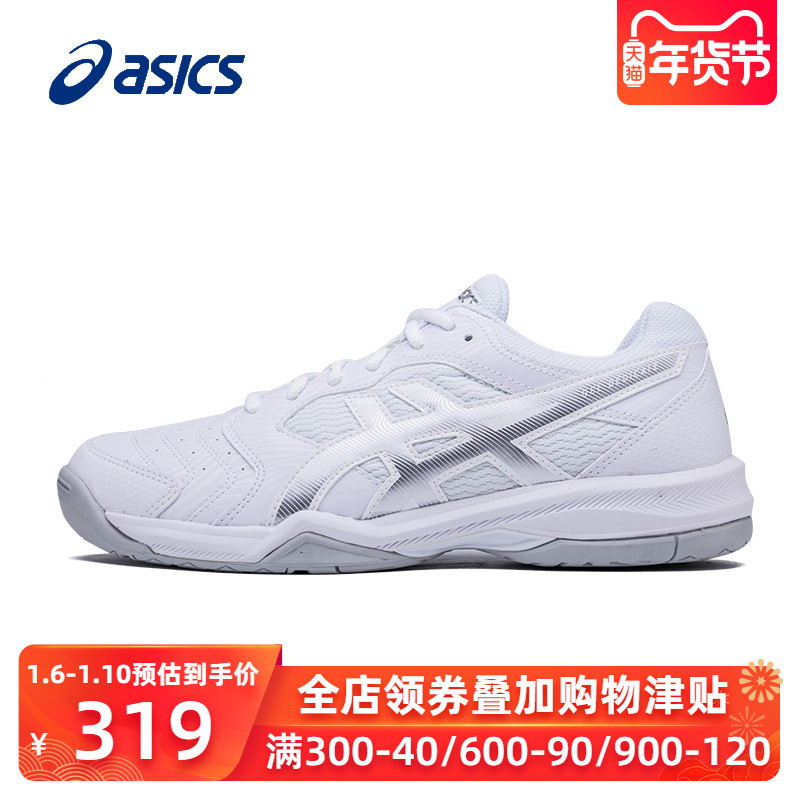 ASICS Arthur Tennis Shoes Men's Shoe 2019 Autumn/Winter New Professional Tennis Shoes Men's and Women's Sports Shoes