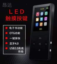昂达A8Plusmp3播放器迷你学生可爱随身听mp4插卡超薄无损音乐蓝牙