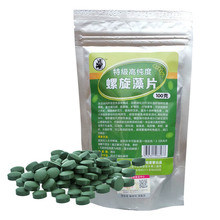 鱼饲料 螺旋藻片 100克装 底栖鱼食 洁宝高纯度优质观赏鱼热带鱼