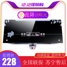 欧派和中式抽油烟机家用小型壁挂顶吸大吸力脱排老式吸油烟机特价