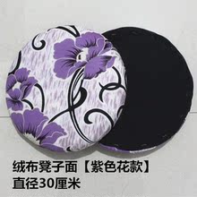 包邮 圆凳面彩色坐面垫子坐垫钢筋凳面守久嬷本30CM皮革凳子面