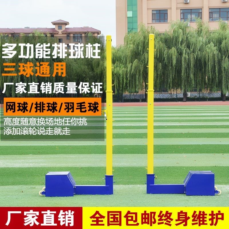 李全强：郎平完全能担任排协副主席 有利协会开展