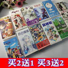 卡通动漫明信片可爱名信片夏目友人帐第五人格名侦探柯南奇迹暖暖