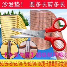 滚筒 包邮 裁剪任意 凉席沙发垫 竹席促销 夏季麻将凉席沙发坐垫