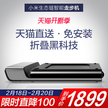 Walkingpad走步机可折叠家用款非平板跑步机静音小型小米智能app