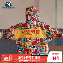 迷你巴拉巴拉男女童外套国潮齐天大圣2019夏新款 儿童空调服外套