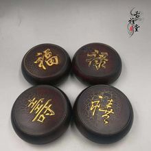 高档福禄寿喜砚台青石砚台龛砚端砚文房四宝毛笔用砚台原石砚台
