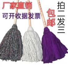 包邮 棉线毛巾条木杆家用普通圆头墩布拖把吸水工厂物业