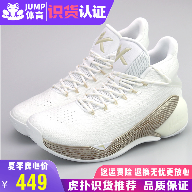 The same type of Anta official website basketball shoes for men in the counter, high top 2019 sports shoes, wear-resistant and anti slip boots, 11931101