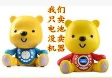 故事机早教机 优比 电池 全新 亲子熊三代 小熊 优智 优彼