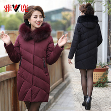 yaloo/雅鹿妈妈装羽绒服女中长款2018冬装新款加厚中老年外套50岁图片