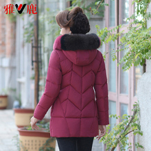 雅鹿妈妈羽绒服短款中年女冬装2018新款40岁50中老年冬天加厚外套图片
