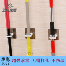 双庆吸盘挂拖把架免钉黏胶拖把挂钩黏贴墙面卡座墩布架卡扣拖把夹