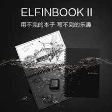 高黑科技智能电子产品办公学习居家神器创意实用生活百货工作用品
