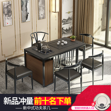现代简约茶台茶具套装 茶桌椅组合 一体火烧石功夫办公家用小茶台