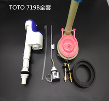 719B TOTO马桶水箱配件CSW718B 729 728B CW764B进水阀排水阀扳手
