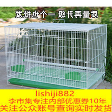 宠物用品斑鸠鸟超大长方形鸟笼子大号中大型不锈钢文鸟通用
