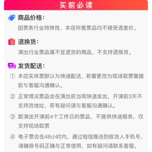 —长沙站 茶馆 孟京辉导演 老舍原著