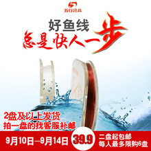 五行鱼线钓进口原丝竞技鱼线黑坑垂钓尼龙线主线子线休闲钓鱼线