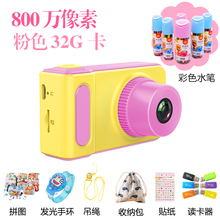 相机随身小型1200万拍立得学生款 便宜普通mini创意 宝宝拍儿童数码