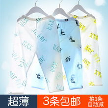 婴儿睡裤夏季薄款宝宝竹纤维裤子儿童空调裤男女童新生儿打底裤长