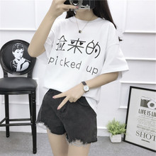t恤女短袖ins超火的衣服女装夏季2018新款韩版学生短袖体恤上衣潮