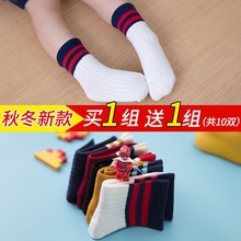 宝宝袜子春秋冬季纯棉1-3-5-7-9岁10全棉女童儿童男小学生中筒袜